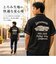 【当商品送料無料】ヒューストン ボウリングシャツ 通販 HOUSTON ボウリング シャツ 半袖シャツ 半袖 ボーリングシャツ アメカジ 襟シャツ