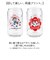 【当商品送料無料】グラス 缶型 通販 缶型グラス ガラス製コップ ガラスコップ ビールグラス 軽量 軽い 透明 かわいい 可愛い おもしろ おしゃれ