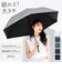 【当商品送料無料】晴雨兼用折りたたみ傘 カラビナ付き 通販 晴雨兼用傘 日傘 雨傘 折り畳み傘 折りたたみ傘 晴れ雨兼用傘 65cm 65センチ