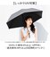 【当商品送料無料】晴雨兼用折りたたみ傘 カラビナ付き 通販 晴雨兼用傘 日傘 雨傘 折り畳み傘 折りたたみ傘 晴れ雨兼用傘 65cm 65センチ