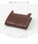 【当商品送料無料】R.C.L コインケース P1030 通販 小銭入れ 財布 ミニ財布 お財布 ミニウォレット コンパクトウォレット ウォレット