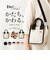 【当商品送料無料】dot&stripe トート ミニ キャンバス 通販 ミニトート ミニトートバッグ ミニトートバック トートバッグ トートバック