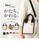 【当商品送料無料】dot&stripe トート ミニ キャンバス 通販 ミニトート ミニトートバッグ ミニトートバック トートバッグ トートバック