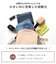 【当商品送料無料】LIZDAYS リズデイズ ミニショルダーバッグ 通販 ショルダーバッグ スマホショルダー スマホポシェット ミニショルダーバック