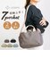 【当商品送料無料】LIZDAYS リズデイズ トートバッグ ショルダー 通販 2WAY トート ショルダーバッグ ショルダーバック トートバック
