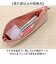 【当商品送料無料】ペンポーチ かわいい 通販 ペンケース 文房具入れ 文具入れ 筆箱 筆入れ 文具ケース 学用品 フラットポーチ ペン入れ 横長