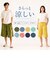 【当商品送料無料】ステテコ おしゃれ 通販 レディース メンズ ルームウェア パンツ 部屋着 すててこ 7分丈 パジャマ ハーフパンツ 肌着