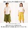 【当商品送料無料】ステテコ おしゃれ 通販 レディース メンズ ルームウェア パンツ 部屋着 すててこ 7分丈 パジャマ ハーフパンツ 肌着