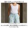 【当商品送料無料】ステテコ おしゃれ 通販 レディース メンズ ルームウェア パンツ 部屋着 すててこ 7分丈 パジャマ ハーフパンツ 肌着