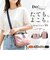 【当商品送料無料】dot&stripe ボトルショルダー ミニ 通販 ボトル ショルダー ミニショルダーバッグ ミニショルダーバック ミニショルダー