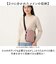 【当商品送料無料】dot&stripe ボトルショルダー ミニ 通販 ボトル ショルダー ミニショルダーバッグ ミニショルダーバック ミニショルダー