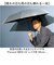 【当商品送料無料】日傘 折りたたみ メンズ 完全遮光 遮熱 晴雨兼用 通販 折り畳み傘 晴雨兼用傘 晴雨兼用折りたたみ傘 耐風傘 軽量 軽い 手開き