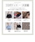【当商品送料無料】リズデイズ バッグ LIZDAYS lz-710705 通販 ボストンバッグ 旅行バッグ ショルダー 旅行カバン マザーズバッグ