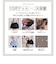 【当商品送料無料】リズデイズ バッグ LIZDAYS lz-710705 通販 ボストンバッグ 旅行バッグ ショルダー 旅行カバン マザーズバッグ