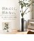 【当商品送料無料】フラワーベース 枝物 通販 花瓶 花器 アイアンスタンド S アイアン 枝スタンド 大きな枝ものを活けて飾れる 割れない 倒れない
