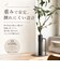 【当商品送料無料】フラワーベース 枝物 通販 花瓶 花器 アイアンスタンド S アイアン 枝スタンド 大きな枝ものを活けて飾れる 割れない 倒れない