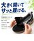【当商品送料無料】介護 リハビリシューズ メンズ 通販 スニーカー スリッポン 介護シューズ リハビリ靴 ケアシューズ コンフォートシューズ 幅広