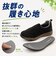 【当商品送料無料】介護 リハビリシューズ メンズ 通販 スニーカー スリッポン 介護シューズ リハビリ靴 ケアシューズ コンフォートシューズ 幅広
