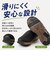 【当商品送料無料】介護 リハビリシューズ メンズ 通販 スニーカー スリッポン 介護シューズ リハビリ靴 ケアシューズ コンフォートシューズ 幅広