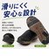 【当商品送料無料】介護 リハビリシューズ メンズ 通販 スニーカー スリッポン 介護シューズ リハビリ靴 ケアシューズ コンフォートシューズ 幅広