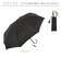 【当商品送料無料】because ビコーズ 日傘 B-096834 通販 晴雨兼用傘 折りたたみ傘 折り畳み傘 完全遮光 遮熱 傘 かさ 雨傘