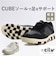 【当商品送料無料】チル ccilu スニーカー 通販 メンズスニーカー BTM EARTHA メンズシューズ 靴 くつ シューズ メンズ
