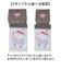 【当商品送料無料】トイレットペーパーホルダーカバー キャラクター 通販 ペーパーホルダーカバー トイレットペーパーホルダー トイレットペーパーカバー