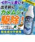 【当商品送料無料】カメムシ 殺虫剤 通販 カメムシスプレー カメムシ駆除スプレー カメムシ対策 殺虫成分不使用 凍結スプレー 瞬殺スプレー 害虫対策