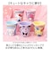 【当商品送料無料】メラミンカップ キャラクター 通販 コップ メラミンコップ カップ メラミンタンブラー タンブラー 子供 こども キッズ 食器