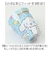 【当商品送料無料】メラミンカップ キャラクター 通販 コップ メラミンコップ カップ メラミンタンブラー タンブラー 子供 こども キッズ 食器