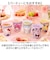 【当商品送料無料】メラミンカップ キャラクター 通販 コップ メラミンコップ カップ メラミンタンブラー タンブラー 子供 こども キッズ 食器