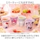 【当商品送料無料】メラミンカップ キャラクター 通販 コップ メラミンコップ カップ メラミンタンブラー タンブラー 子供 こども キッズ 食器