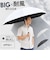 【当商品送料無料】晴雨兼用折りたたみ傘 カラビナ付き 通販 晴雨兼用傘 日傘 雨傘 折り畳み傘 折りたたみ傘 晴れ雨兼用傘 70cm 70センチ