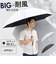 【当商品送料無料】晴雨兼用折りたたみ傘 カラビナ付き 通販 晴雨兼用傘 日傘 雨傘 折り畳み傘 折りたたみ傘 晴れ雨兼用傘 70cm 70センチ
