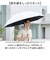 【当商品送料無料】晴雨兼用折りたたみ傘 カラビナ付き 通販 晴雨兼用傘 日傘 雨傘 折り畳み傘 折りたたみ傘 晴れ雨兼用傘 70cm 70センチ
