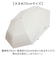 【当商品送料無料】晴雨兼用折りたたみ傘 カラビナ付き 通販 晴雨兼用傘 日傘 雨傘 折り畳み傘 折りたたみ傘 晴れ雨兼用傘 70cm 70センチ