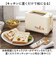 【当商品送料無料】星のカービィ 焼き目のつくポップアップトースター 通販 トースター ポップアップトースター パン焼き器 調理家電 カービィ