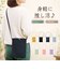 【当商品送料無料】サコッシュ 縦型 通販 ショルダーバッグ 斜めがけ スマホショルダー スマホポーチ ショルダー ポシェット トレードワークス ミニ