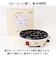 【当商品送料無料】星のカービィ 電気たこ焼き器 通販 たこ焼き器 たこ焼きプレート ホットプレート 調理家電 カービィ カービー カービイ タマハシ