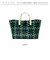 【当商品送料無料】ルートート ROOTOTE トートバッグ 3544 通販 カゴバッグ かごバッグ トートバック お買い物バッグ バスケット