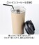 【当商品送料無料】ステンレスサーモタンブラー 通販 タンブラー 蓋付き ステンレスタンブラー 450ml ドリンクホルダー コンビニコーヒー