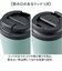 【当商品送料無料】ステンレスサーモタンブラー 通販 タンブラー 蓋付き ステンレスタンブラー 380ml ドリンクホルダー コンビニコーヒー