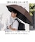 【当商品送料無料】晴雨兼用傘 長傘 大きい 通販 傘 晴雨兼用 日傘 遮光 遮熱 ジャンプ傘 耐風傘 ビニール日傘 雨傘 軽量 軽い メンズ