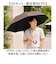 【当商品送料無料】晴雨兼用傘 長傘 大きい 通販 傘 晴雨兼用 日傘 遮光 遮熱 ジャンプ傘 耐風傘 ビニール日傘 雨傘 軽量 軽い メンズ