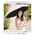 【当商品送料無料】晴雨兼用傘 長傘 大きい 通販 傘 晴雨兼用 日傘 遮光 遮熱 ジャンプ傘 耐風傘 ビニール日傘 雨傘 軽量 軽い メンズ