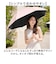 【当商品送料無料】晴雨兼用傘 長傘 大きい 通販 傘 晴雨兼用 日傘 遮光 遮熱 ジャンプ傘 耐風傘 ビニール日傘 雨傘 軽量 軽い メンズ