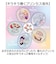 【当商品送料無料】ディズニープリンセス ネイルチップ 通販 キッズ ネイル ディズニー プリンセス つけ爪 つけづめ キッズコスメ メイク 子供