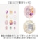 【当商品送料無料】ディズニープリンセス ネイルチップ 通販 キッズ ネイル ディズニー プリンセス つけ爪 つけづめ キッズコスメ メイク 子供