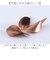 【当商品送料無料】銅のフラワーライフリーフ 通販 リーフ 3枚入 花瓶 花器 フラワーベース copper 銅 花 長持ち 切り花 植物 生花