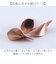 【当商品送料無料】銅のフラワーライフリーフ 通販 リーフ 3枚入 花瓶 花器 フラワーベース copper 銅 花 長持ち 切り花 植物 生花